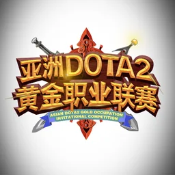 Asian DOTA2 Gold Occupation Competition logo