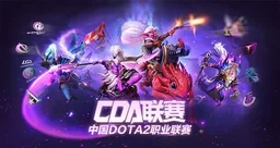 Chinese DOTA2 Professional Association logo