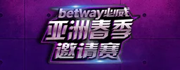 Asia Spring Invitational logo