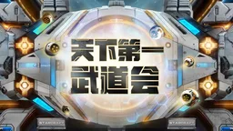 Logo Master's Coliseum