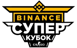 Binance Super Cup logo