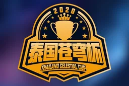 Thailand Celestial Cup logo