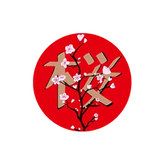 Sakura Zensen logo