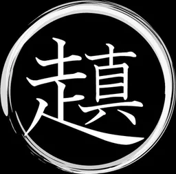 Team GanDerS logo